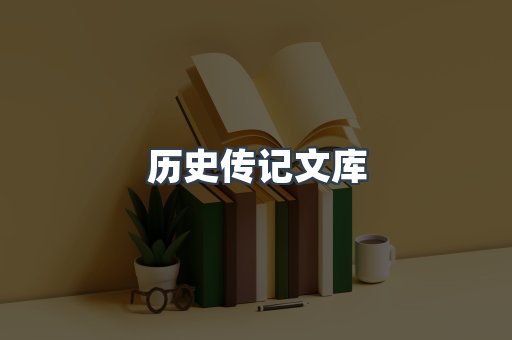 EPUB电子书