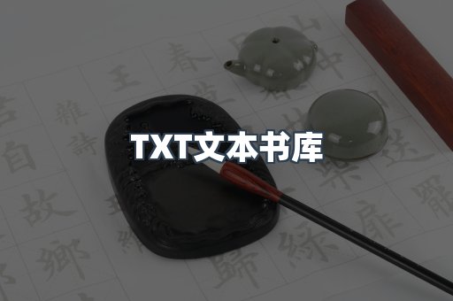 MOBI电子书